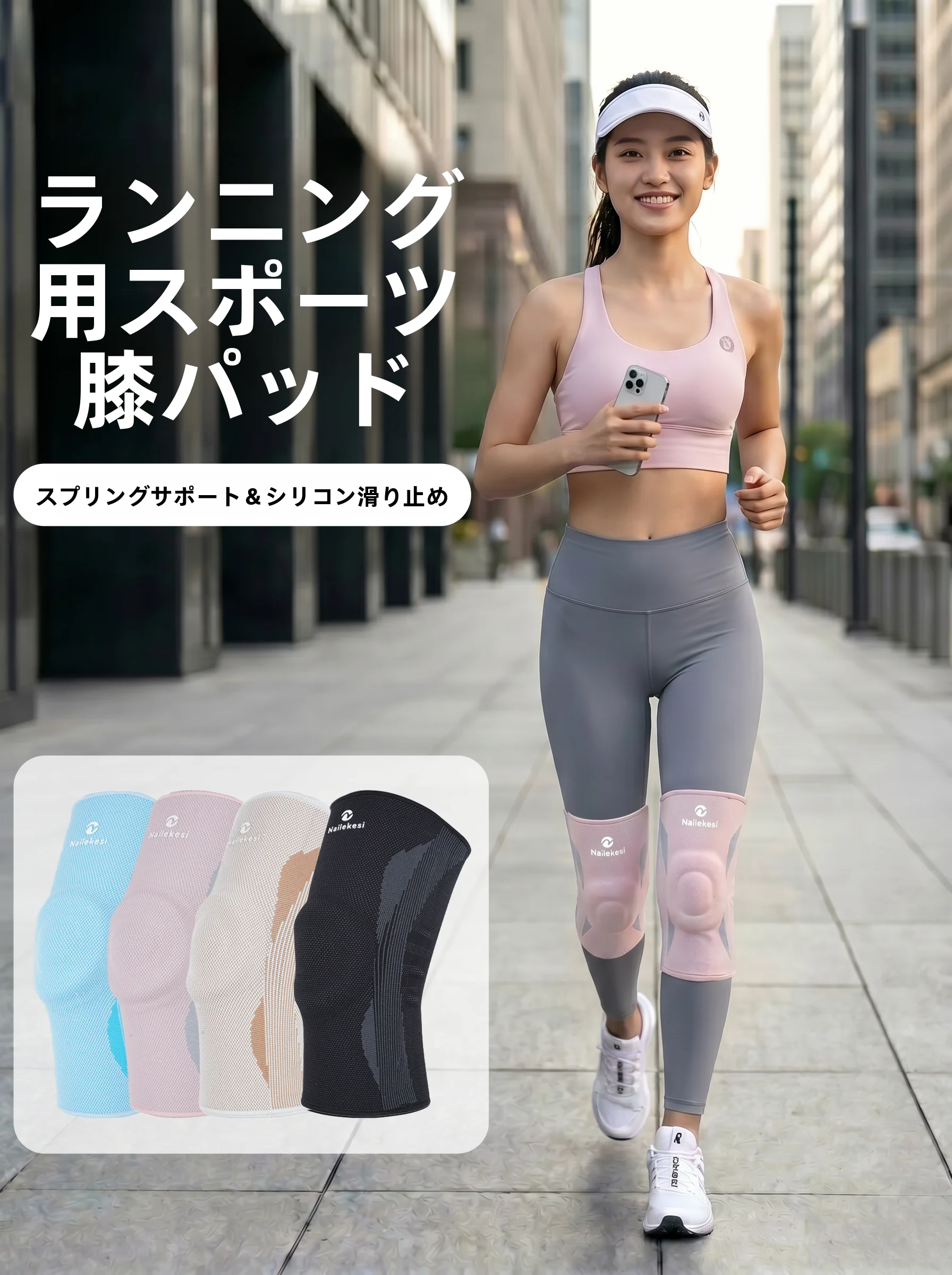 夏用ひざ掛けの選び方とおすすめ4選：通気性・涼感・デザインを考慮した実際の使い方