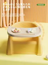 子供用プラスチック小椅子【厚手・背もたれ付き・家庭用・幼稚園用】