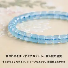 天然海水ブルーアクアマリンブレスレット【コレクション級・ブルークリスタル・ハンドメイド】