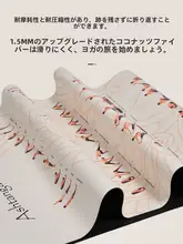 超薄型 収納可能なヨガマット【防滑・旅行用・折りたたみ式】