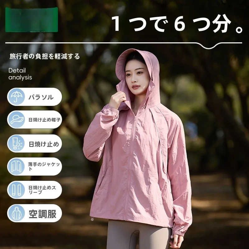 女性用UVカット防寒カーディガン：最高気温15度・最低気温3度に最適な軽量通気素材の選定