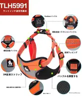 犬用 胸部ハーネスとリード【大型犬用・快適設計・調整可能】
