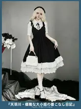 黒白レースフリルのロリータ風ワンピース【リボン付き・女性用】（セットアップ対応）