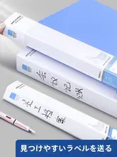 A4書類ファイル【透明カバー・単ページクリップ・楽譜収納用】