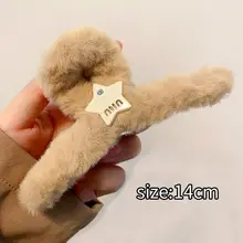 大きめの毛付きシャーククリップ【ヘアアクセサリー・女性用・後ろ髪用】