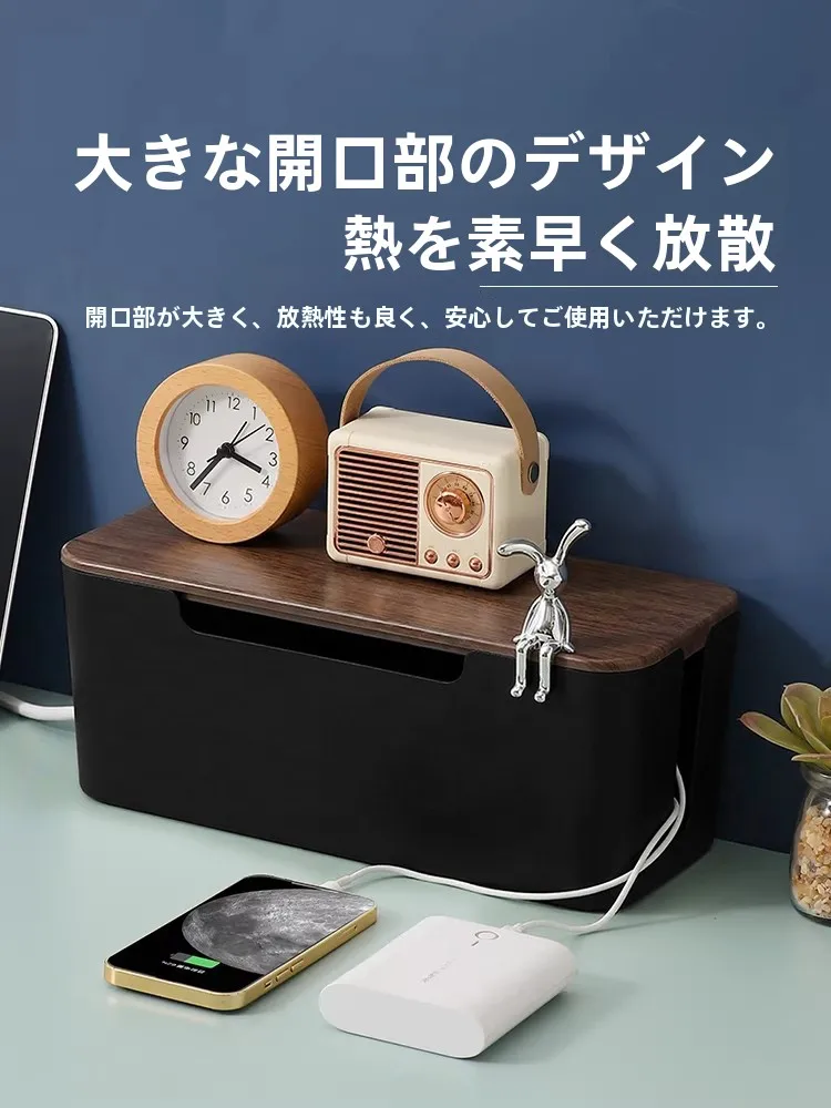 デスク用ケーブル整理ボックスXD260319A：配線隠しと収納効率を実証する実用設計