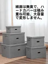 布製収納ボックス【折りたたみ式・衣類収納用・クローゼット整理】
