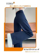 深青色デニムパンツ【ハイウエスト・スリムストレート・スリムデザイン】