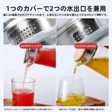 耐熱性のアクリル製冷水ポット【蓋付き・防爆・果汁向け】