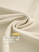フレンチスタイルの遮光カーテン【厚手・高級感・防晒仕様・寝室用】