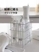 304ステンレス製 キッチン収納バスケット【卓上用・整理用・多目的】