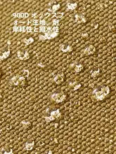 Naturehike アウトドア用 テントアクセサリー収納バッグ【キャンプ用・地釘収納】