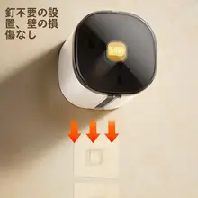 トイレットペーパー収納ボックス【穴あけ不要・防水・壁掛け式】
