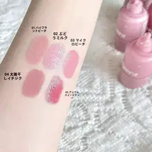 リキッドチーク【ドロッパーボトル・唇と頬に使える・自然なツヤ感】