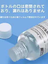 油絵用洗浄液【無色・無味・油絵材料用】