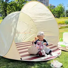子供用アウトドア速開きテント【携帯型・折りたたみ・ビーチ・日よけ・遊び場】（セットアップ対応）