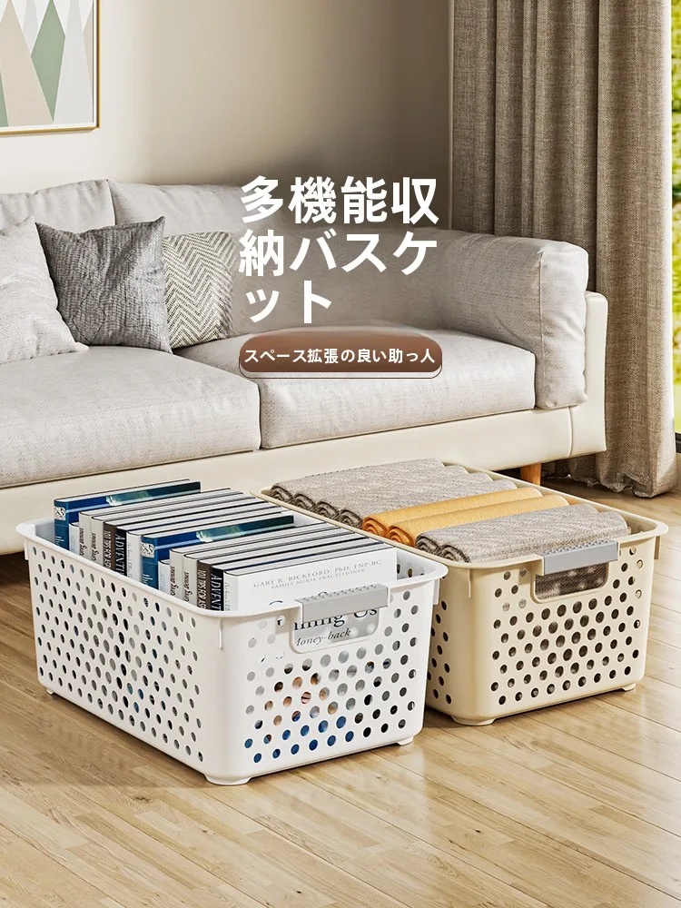 家庭用収納バスケット：ベランダ掃除道具の収納に最適なプラスチック製収納バスケット