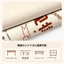 子供用 学習机マット【励みのメッセージ・机の保護用・デスクマット】