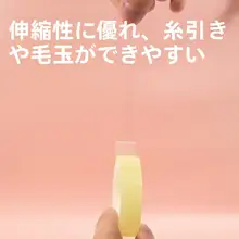 高級感ある透明ボールテープ【デザインDIY・学生向け・手で引き伸ばせる】