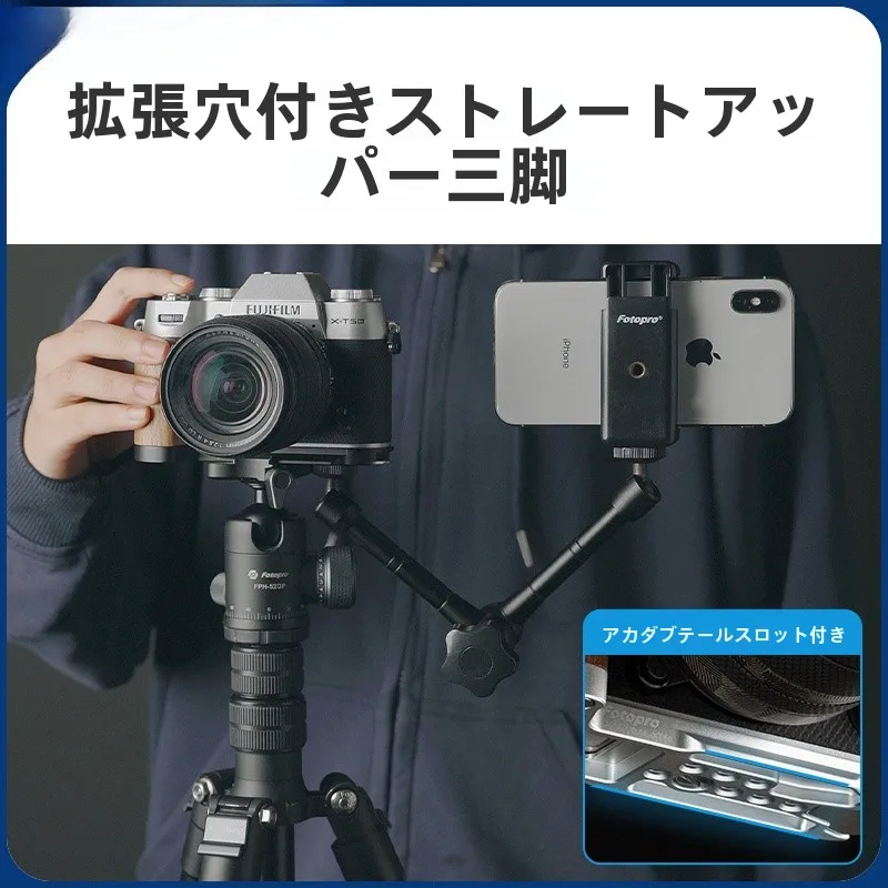 富图宝 QAL-XT50 カメラグリップ L型クイックリリースプレートは、どんなシーンで活躍するの？