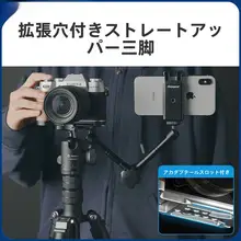富图宝 QALXT50 カメラグリップ L型クイックリリースプレート【レトロウッドデザイン・富士XT50対応】