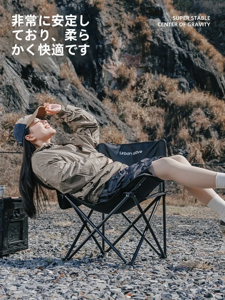 アウトドアで疲れを忘れるための「座り心地」は、このチェアが答えです