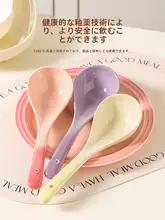 川島屋 大型陶器スープスプーン【長柄・家庭用・高級感】