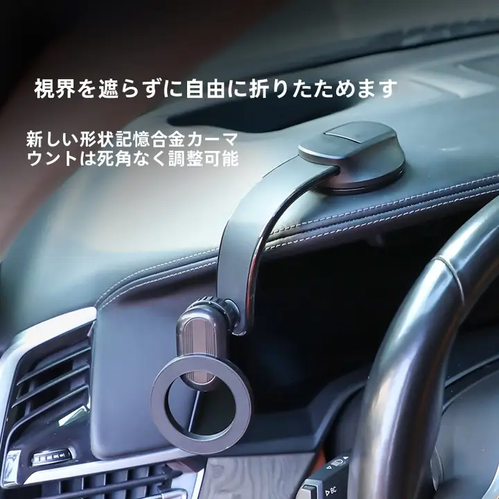 吸盤式車載スマホホルダー【新型・安定した取り付け】