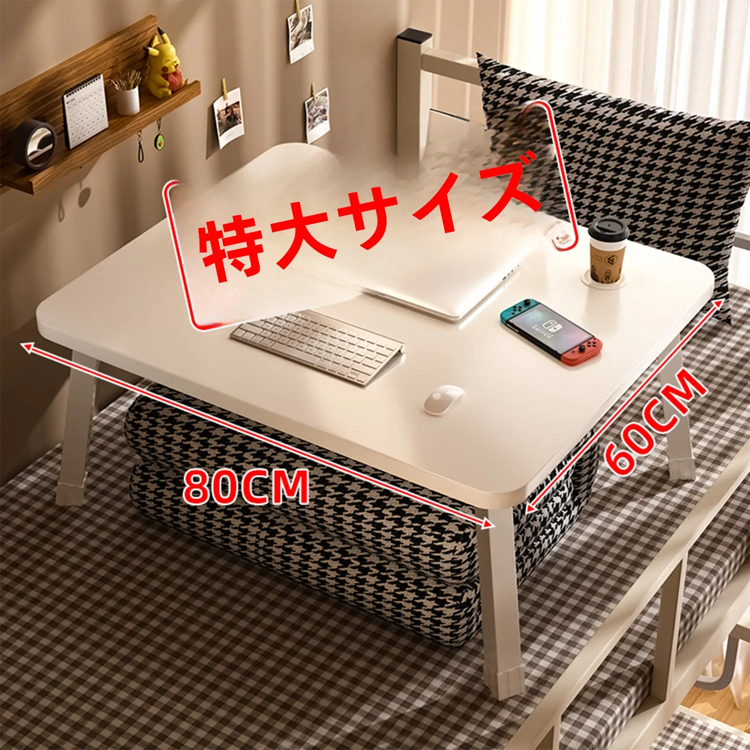 折りたたみ式昇降可能なベッド上用小テーブル：デスクワークに最適な快適性と空間活用の実現