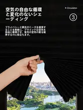 日よけカーテン バルコニー用 日焼け防止断熱 光遮蔽 ブラインド 無穴取り付け