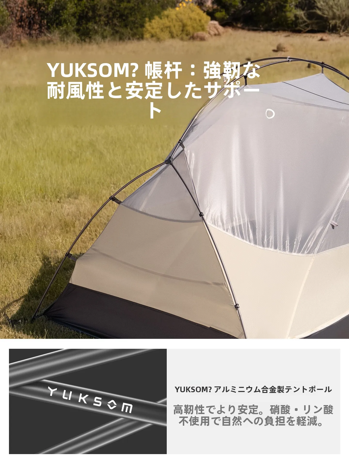 ワンタッチドームテントは本当に便利なのか？実際の使い方と選び方を徹底解説