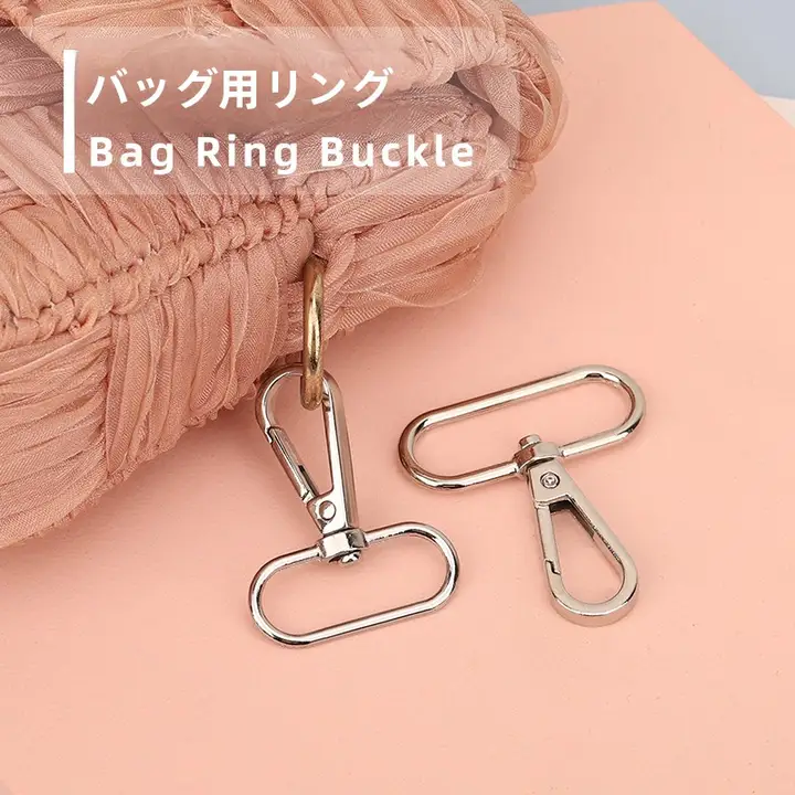金属製バッグアクセサリー用フック【厚手ストラップ対応・女性用バッグ用】