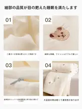 大豆繊維の二重ガーゼキルト【子供用・シングル・春秋向け・薄手・エアコン対応】
