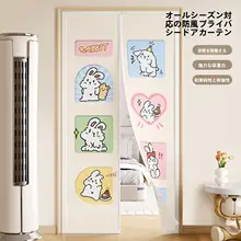 冷気を防ぐエアコン用カーテン【穴あけ不要・防風・防虫・キッチン用】（セットアップ対応）