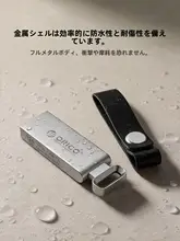 Orico 高速データ転送の大容量USBメモリ【防水・耐衝撃・ミニサイズ】