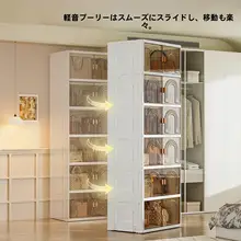 透明収納ラック【防塵設計・バッグ用・組立不要】