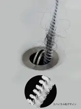 排水管清掃ブラシ【毛髪除去・洗面器用・通水工具】