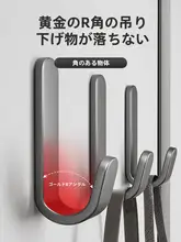 穴あけ不要の強力フック【無痕・キッチンや洗面所用】