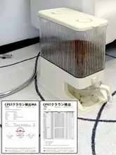 ペット用保存容器【密閉式・防湿・10kg対応・猫用・犬用】