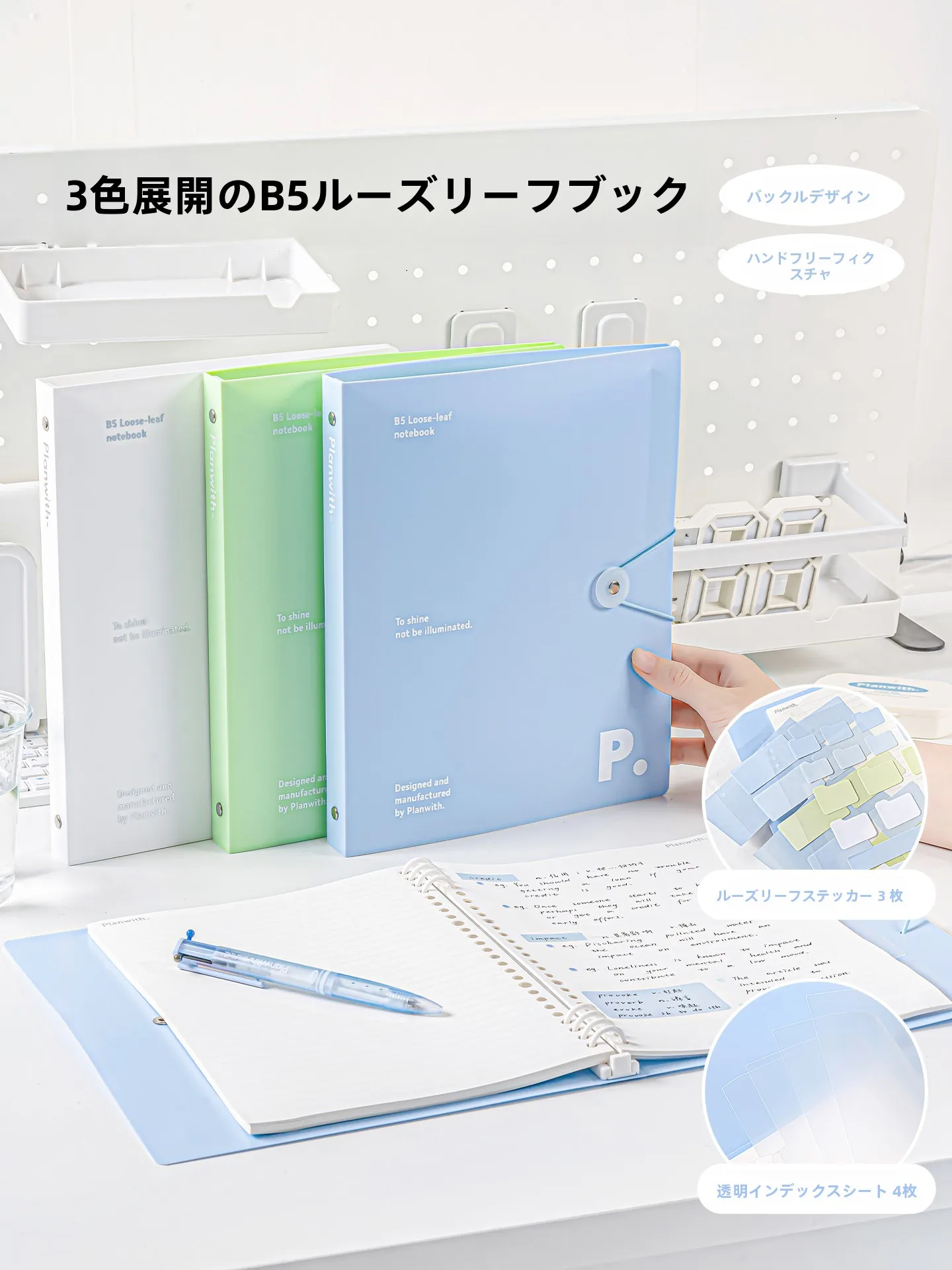 上司の机に書類を置くメモは、本当に紙で書くべきなのか？