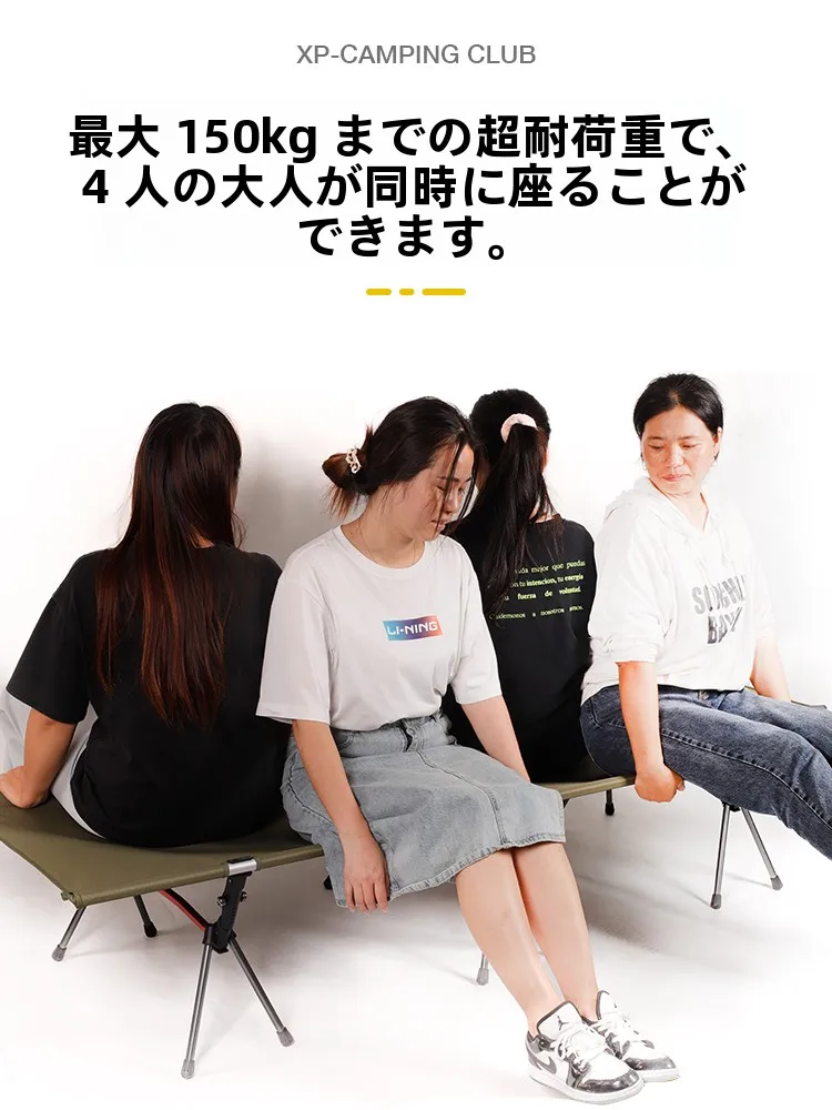 キャンプ道具を節約調達｜実際に使ってみた結果　アルミ合金ベッドの使い心地と選び方