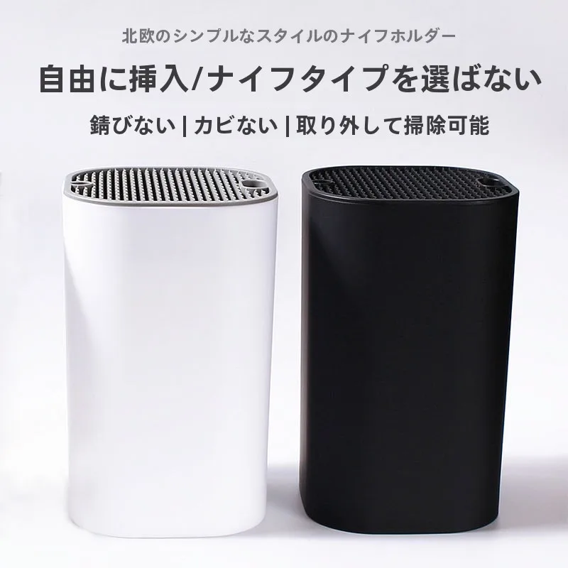 キッチンをスッキリ整理！収納グッズおすすめ - 包丁収納ラックの多機能性とスタンド構造