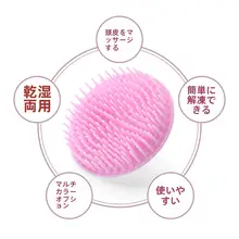 シリコン洗髪ブラシ【マッサージ機能・大人用・頭皮ケア・かゆみ軽減】