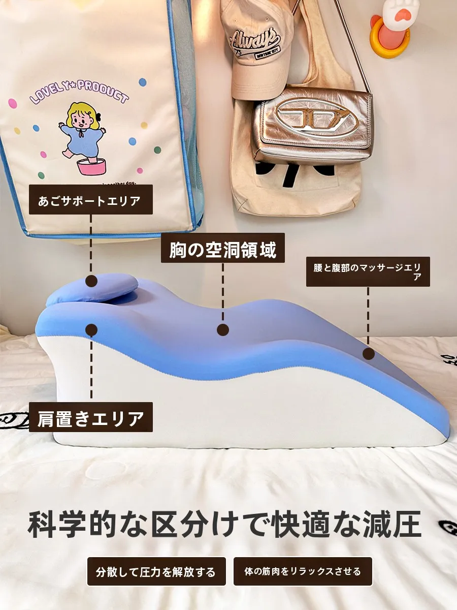 テレビ枕を選ぶときに迷うのは、本当に「どんなもの」なのか？