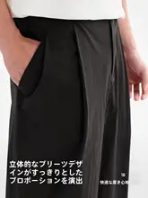 無地ストレートカジュアルパンツ【秋用・通気性・ゆったりデザイン】（セットアップ対応）