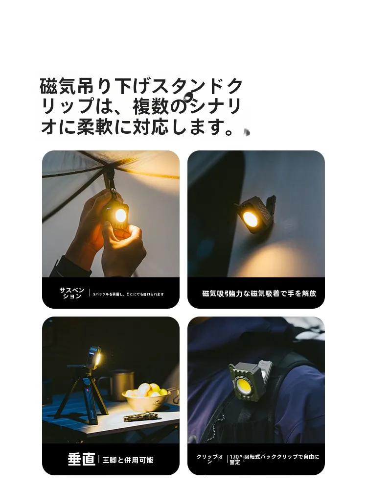 ランニングヘッドライトを選ぶべきタイミングは？実は夜の山道で初めて気づいたこと