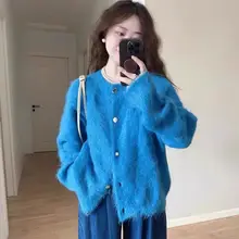 青色のフェイクミンクニットカーディガン【秋冬用・極上の柔らかさ・カジュアルスタイル】