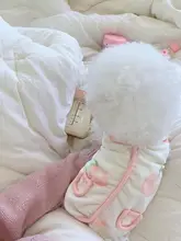 ペット用猫犬用衣服 水蜜桃風 ベビー柔らかポケットベスト【秋冬用・保温・小型犬用】