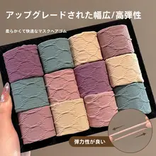 高弾力ヘアゴム【大人用・幅広・耐久性あり・髪留め】