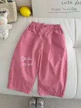 子供用 夏用軽量カジュアルパンツ【ワイドレッグ・フィット・防蚊】